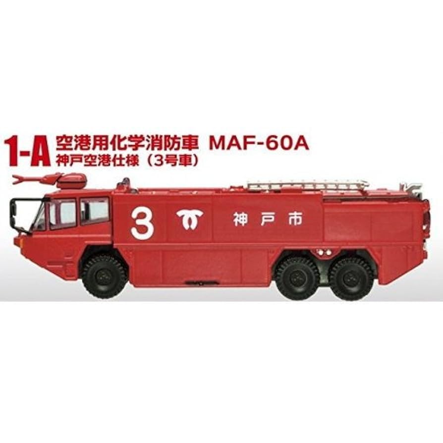 ニッポンの働く車　10個セット　1/150 1/150 ニッポンの働く車: 1Box 10pcs | HLJ.co.jp